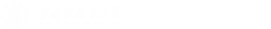 景德镇陶瓷大学教学成果奖申报